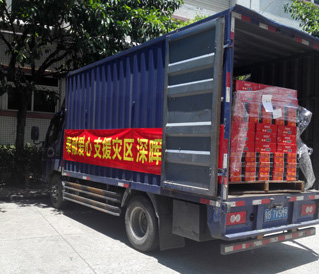 奉献爱心 支援灾区 开云手机站入口在行动 奉献爱心 支援灾区 开云手机站入口在行动