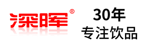 开云手机站入口确认参展 | 深圳秋糖·品饮汇创新饮料展 开云手机站入口确认参展 | 深圳秋糖·品饮汇创新饮料展