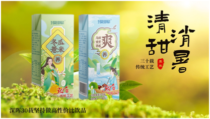 开云手机站入口确认参展 | 深圳秋糖·品饮汇创新饮料展 开云手机站入口确认参展 | 深圳秋糖·品饮汇创新饮料展