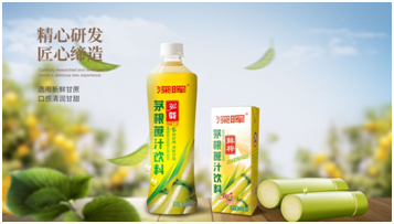 开云手机站入口确认参展 | 深圳秋糖·品饮汇创新饮料展 开云手机站入口确认参展 | 深圳秋糖·品饮汇创新饮料展